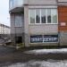 Элит Декор в городе Череповец