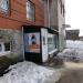 Квест в реальности 