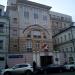 Главный корпус НИИ неотложной детской хирургии и травматологии в городе Москва