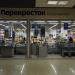 Супермаркет «Перекрёсток» (ru) in Lipetsk city