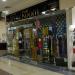 Магазин одежды «Show Room» (ru) in Lipetsk city
