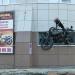 Мото магазин Biker136 в городе Воронеж