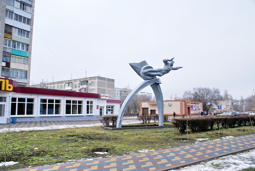 Уран ул космонавтов 14 нововоронеж фото