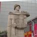 Памятник «Защитникам города от благодарных тракторостроителей»