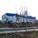 КСК «Невский» в городе Шлиссельбург