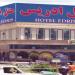 Hotel Edris in Mashhad  city