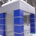 Автобусная остановка «Максима Горького» в городе Берёзовский