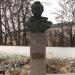 Бюст Д. В. Давыдова (ru) in Penza city