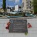 Памятник  – братская могила воинов Богунского полка 45-й стрелковой дивизии, погибших в боях за Сталинград в 1942-1943 гг