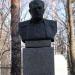 Бюст Н. Н. Бурденко (ru) in Penza city