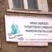Филиал Сибирского государственного университета физической культуры в городе Берёзовский