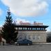 Ресторан 