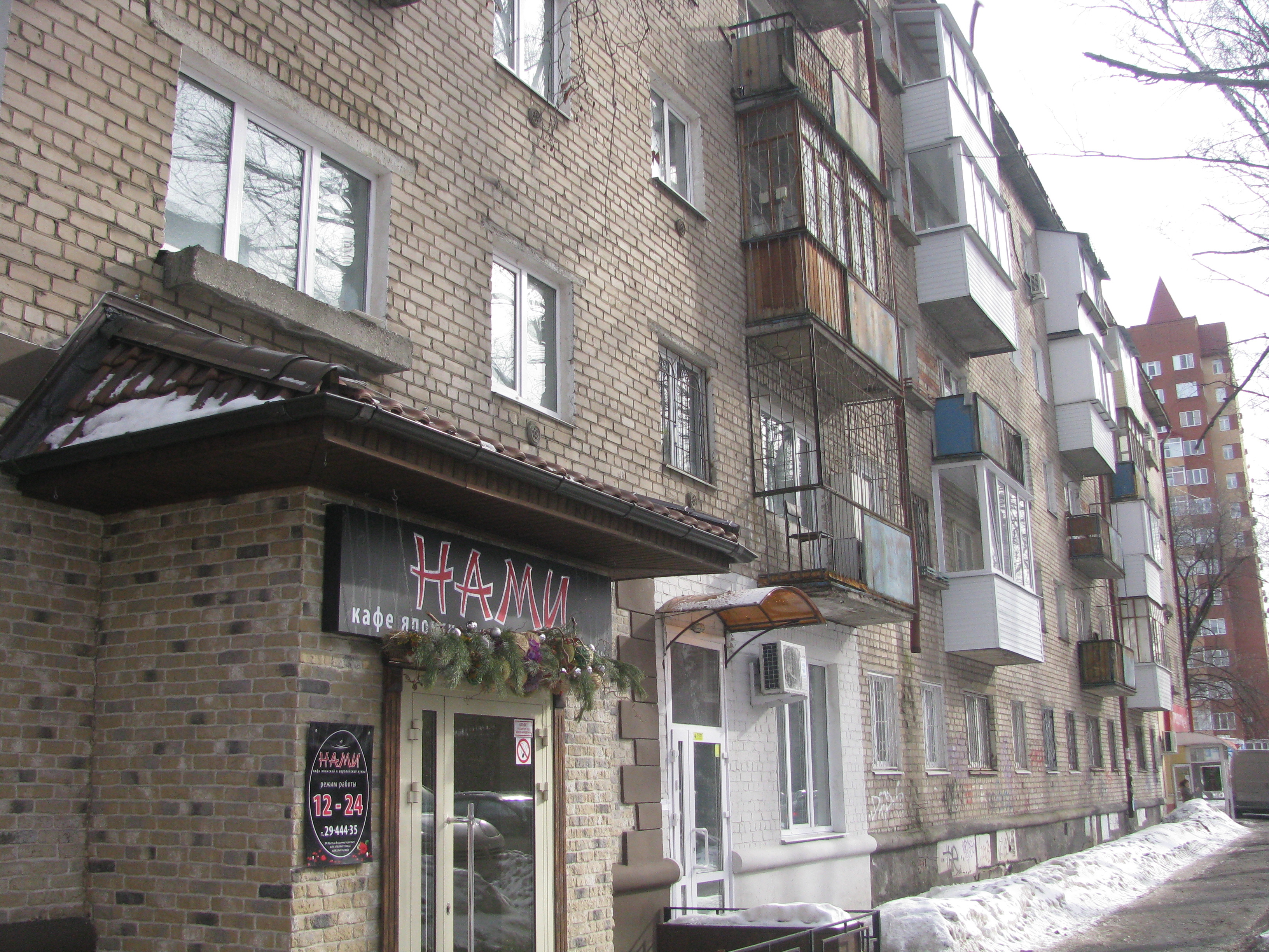 Орто центр ул газеты звезда 45 фото