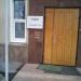Пологовий будинок в місті Дєдовськ