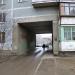 Арка в городе Череповец