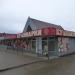 Кулинария в городе Череповец