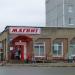 Универсам «Магнит» в городе Череповец
