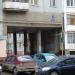 Арка в городе Череповец