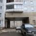 Арка в городе Череповец