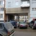 Арка в городе Череповец