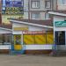 Обувной магазин в городе Череповец