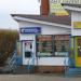 Магазин «Рыбак» в городе Череповец