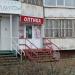 Оптика в городе Череповец