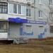 Мебель на заказ 