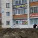 Стоматолог в городе Череповец