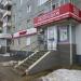 Магазин сезонных распродаж в городе Череповец