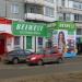 Обувь BELWEST в городе Череповец