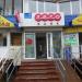 Почта банк в городе Череповец