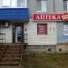 Аптека Максавит в городе Череповец
