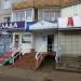 Рыболовные товары в городе Череповец