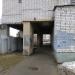 Арка в городе Череповец