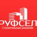 ООО РУФСЕЛ в городе Воронеж