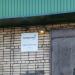 Совет ветеранов Северсталь Метиз в городе Череповец