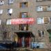 ул. Чкалова, 19 в городе Череповец