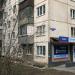 Государственная страховая компания «Югория» (ru) in Lipetsk city