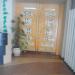 Ресторан «Ля Гурмэ» в городе Москва