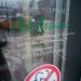 Ресторан «Ля Гурмэ» в городе Москва