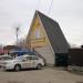 Магазин фейерверков в городе Красногорск