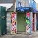 Продуктовый магазин в городе Красногорск