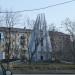Памятник «Штыки» в городе Череповец