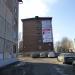 ул. Чкалова, 26 в городе Череповец