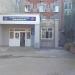Cтоматологическая поликлиника в городе Мичуринск