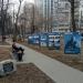 Сквер Московских огнеборцев в городе Москва