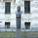 Памятник Джорджу Армитстеду в городе Рига
