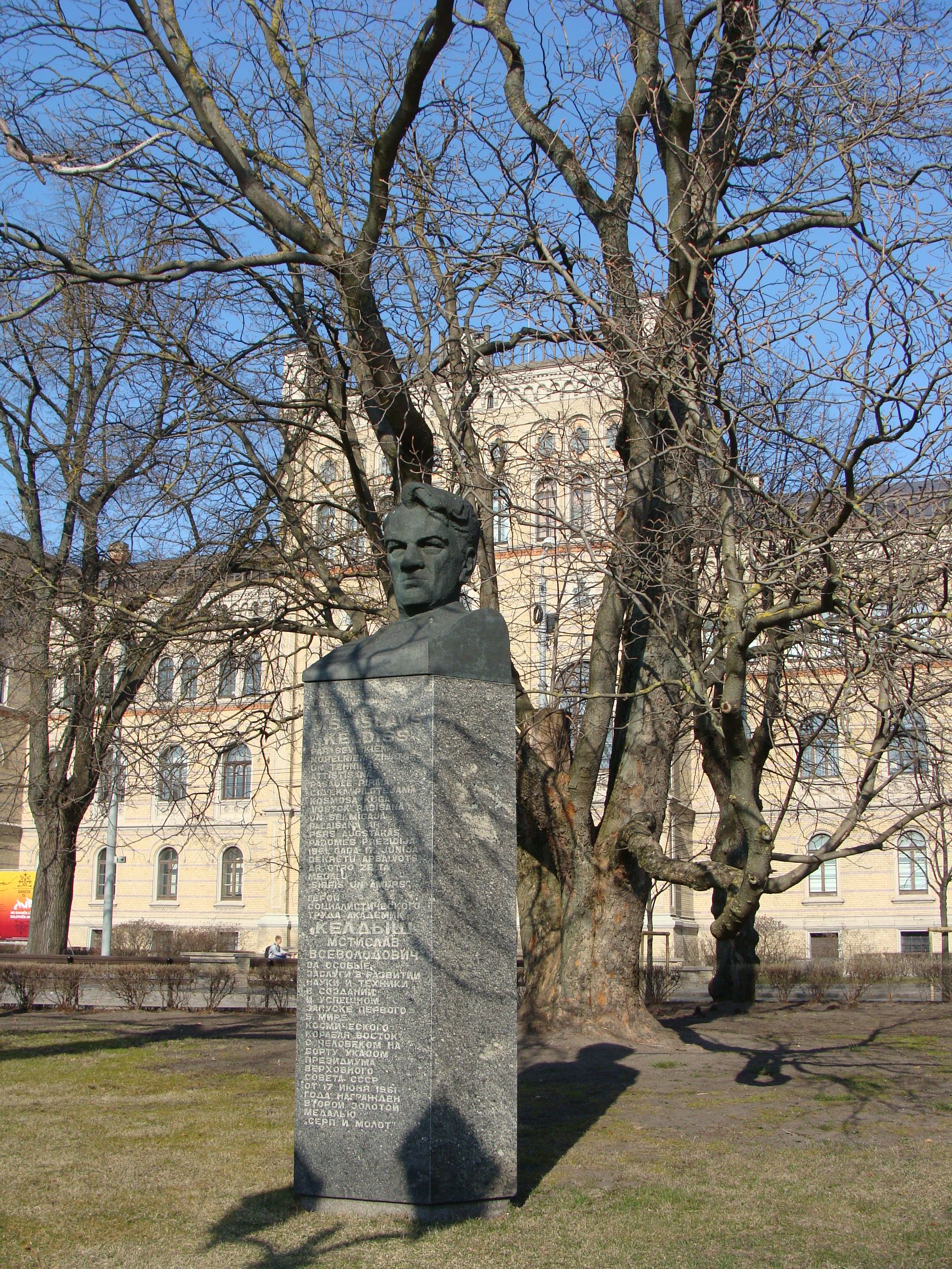 Monument to Mstislav Keldish - Riga