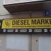 Магазин Diesel Market в городе Москва